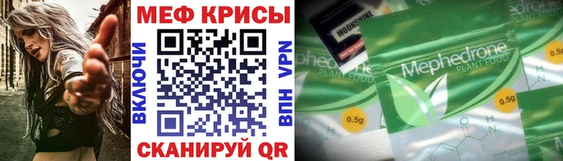 Где купить наркотики Себеж КОКАИН  Героин  Гашиш  Мефедрон  Галлюциногенные грибы 