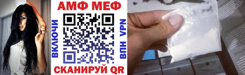 OMG ССЫЛКА  Себеж  Amphetamine 97% 