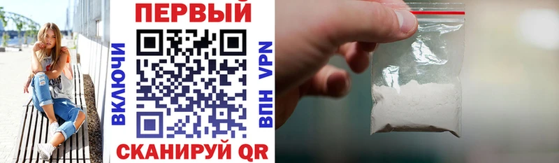 Амфетамин Розовый Себеж