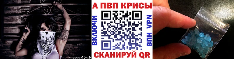 APVP мука  Себеж 