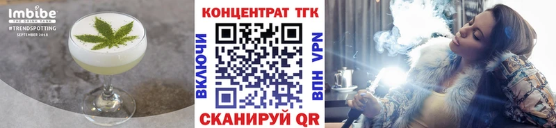 Canna-Cookies конопля Себеж