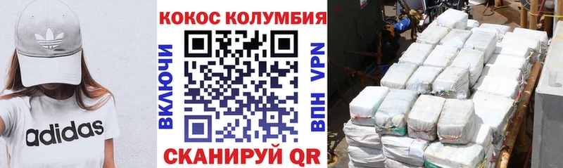 COCAIN Fish Scale  блэк спрут как войти  Себеж 
