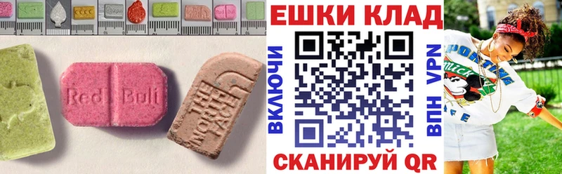 кракен вход  Себеж  мориарти состав  Ecstasy таблы 