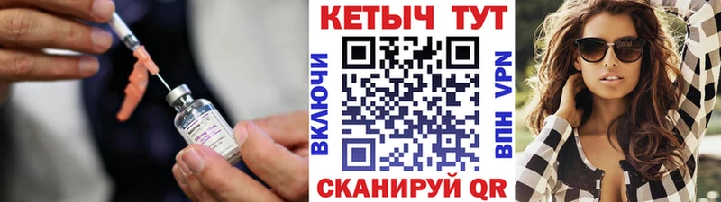 как найти закладки  Себеж  КЕТАМИН VHQ 