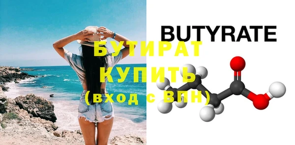 таблы Елабуга