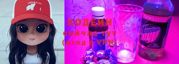 ГАЛЛЮЦИНОГЕННЫЕ ГРИБЫ Пролетарск