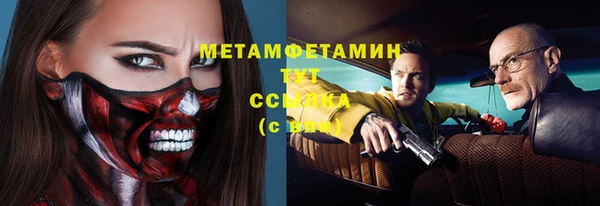 экстази Елизово