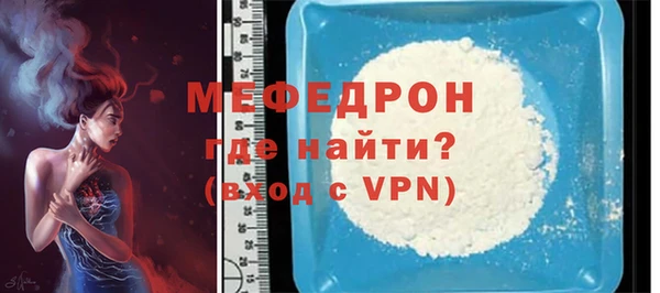 герыч Заволжск
