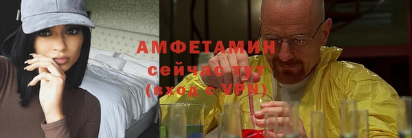экстази Елизово