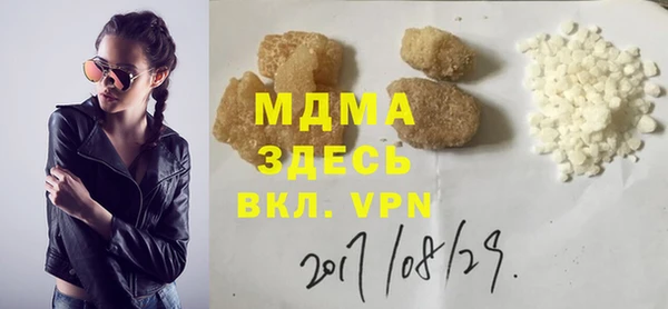 кокаин перу Заводоуковск