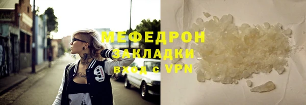 таблы Елабуга