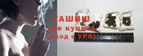 экстази Елизово