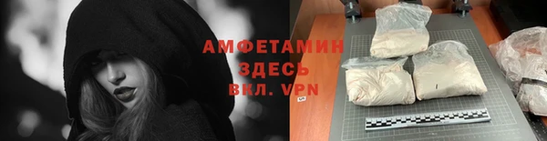 экстази Елизово