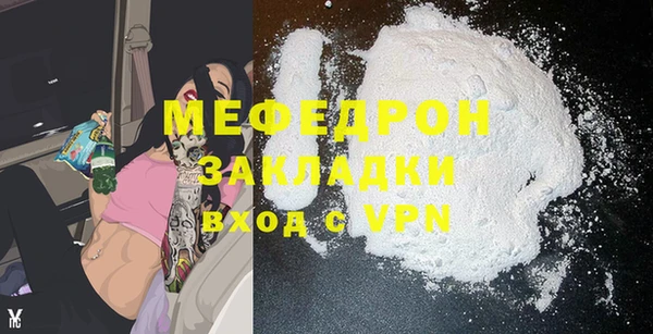 кокаин перу Заводоуковск