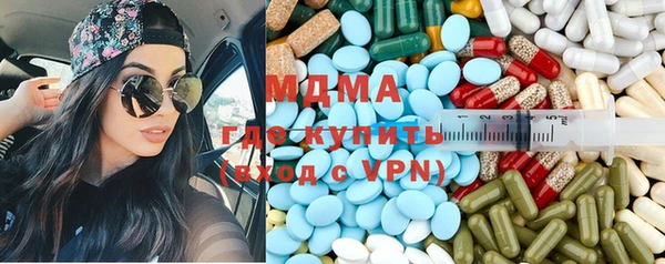 ГАЛЛЮЦИНОГЕННЫЕ ГРИБЫ Пролетарск