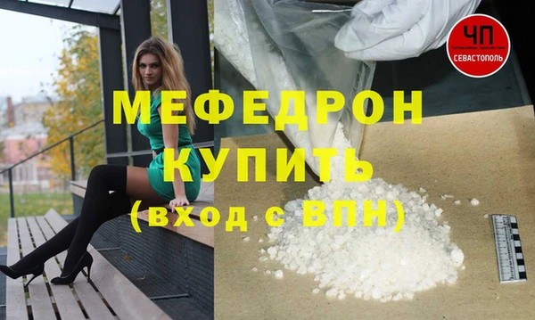 меф VHQ Протвино