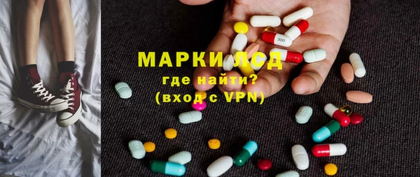 экстази Елизово