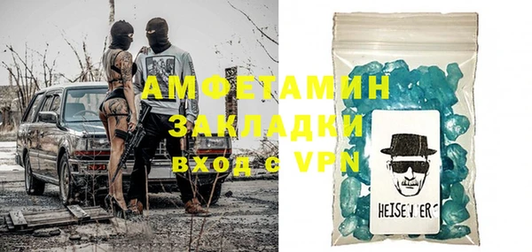 ГАЛЛЮЦИНОГЕННЫЕ ГРИБЫ Пролетарск