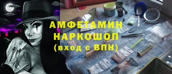 экстази Елизово