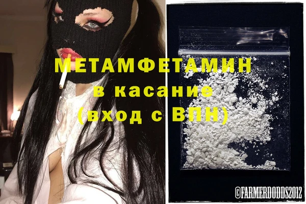 кокаин перу Заводоуковск