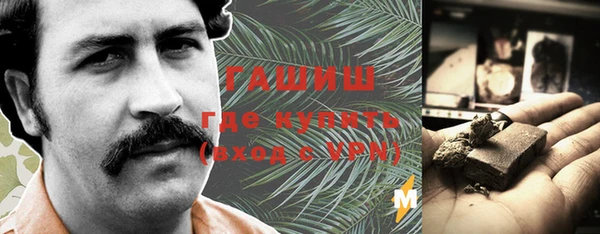 герыч Заволжск