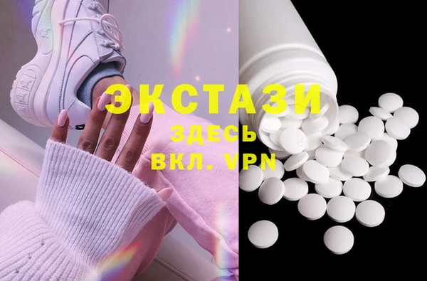 экстази Елизово