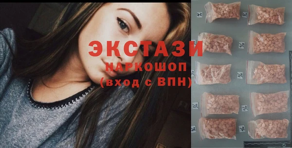 таблы Елабуга