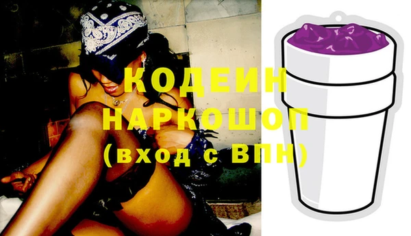 герыч Заволжье