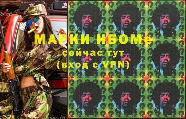 кокаин перу Заводоуковск