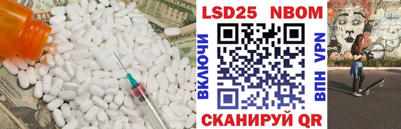 ЛСД экстази кислота Себеж