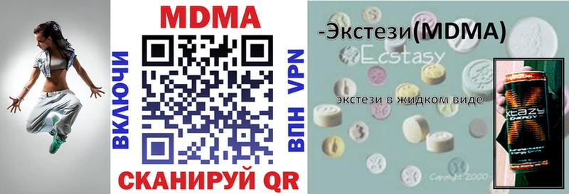 сайты даркнета официальный сайт  Себеж  МДМА VHQ  как найти   гидра ССЫЛКА 