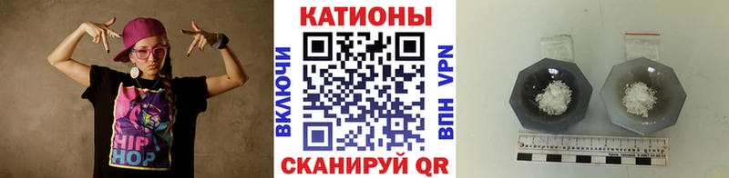 МЕФ кристаллы ОМГ ОМГ сайт Себеж