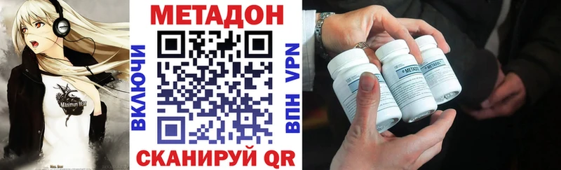 МЕТАДОН белоснежный  Себеж 