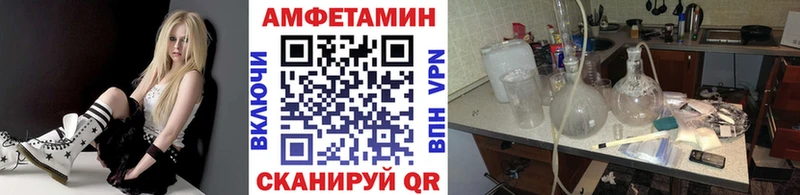 Метамфетамин винт  маркетплейс формула  Себеж 