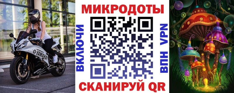Галлюциногенные грибы Magic Shrooms Себеж