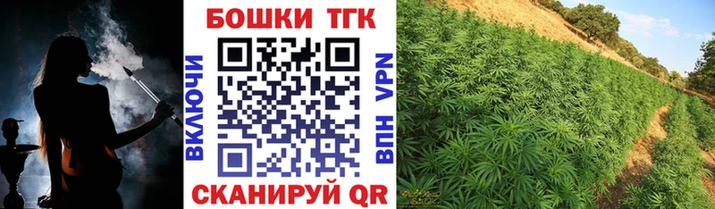 Марихуана THC 21%  дарк нет Telegram  Себеж  цены  